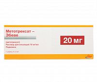 METOTREKSAT EBEVE 0,01/ML inyeksiya uchun eritma 2ml N1