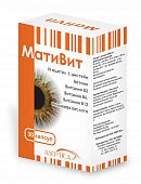 MATIVIT kapsulalar  400mg N30