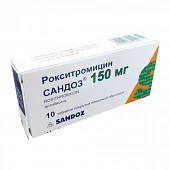 Roksitromitsin