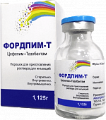 FORDPIM T poroshok 1000mg