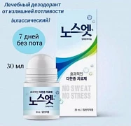 Ter va hid uchun koreyscha antiperspirant No Sweat No Stress