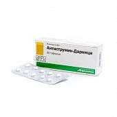 Antistrumin (Sotuv vaqtincha to'xtatilgan)