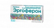 ERGOFERON tabletkalari N20