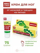 Makkajo'xori va yoriqlar uchun mikrosprey oyoq kremi 75M