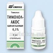 TIMOLOL AKOS ko'z tomchilari 5ml 0,5%