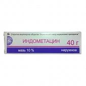 INDOMETASIN maz 40g 10%