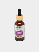 Сыворотка-филлер для лица Витэкс AMPOULE Effect, против морщин, 30 мл