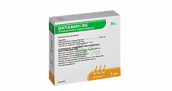 VITAMIN V6 (PIRIDOKSIN GIDROXLORID) inyeksiya uchun eritma 1ml 5% N10