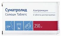 SUMATROLID SOLYUSHN tabletkalari 250mg N6