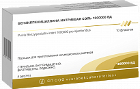 BENZILPENISILLIN poroshok 1000000ed N1