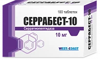 Serrabest