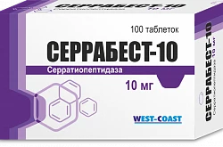 Серрабест