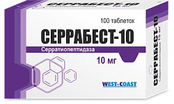 SERRABEST-10 tabletkalari 10 mg N100