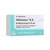 ABINEKS tabletkalari 0,5mg N4