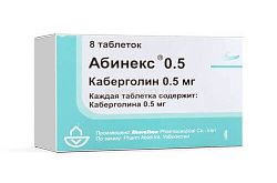 АБИНЕКС таблетки 0,5мг N4