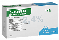 EUFILLIN inyeksiya uchun eritma 5ml 2,4% N10