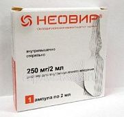 NEOVIR 0,25/2ML eritma 2ml N1