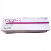 KOKSERIN