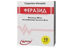 ФЕРАЗИД капсулы N30