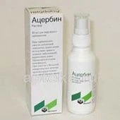 Atserbin