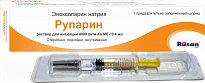 RUPARIN inyeksiya uchun eritma 0,4ml N1