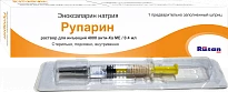 RUPARIN inyeksiya uchun eritma 0,4ml N1