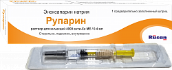 RUPARIN inyeksiya uchun eritma 0,4ml N1