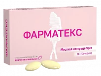 FARMATEKS vaginal kapsulalar 18,9mg N6