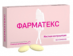 FARMATEKS vaginal kapsulalar 18,9mg N6