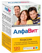 ALFAVIT KLASSIK tabletkalari 540mg N120