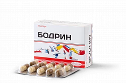 BODRIN kapsulalar  N30