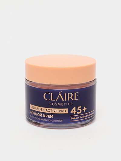 Крем для лица Dilis Claire Collagen Active Pro, ночной, возраст 45+, 50 мл