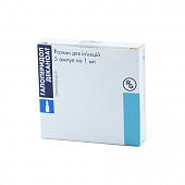 GALOPERIDOL DEKANOAT eritma 1ml 50mg/ml N5