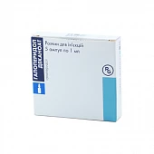 GALOPERIDOL DEKANOAT eritma 1ml 50mg/ml N5