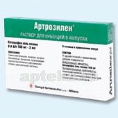 ARTROZILEN 0,08/ML inyeksiya uchun eritma 2ml N6