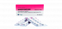 AMBROKSOL tabletkalari 30mg N20