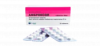 AMBROKSOL tabletkalari 30mg N20