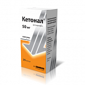 KETONAL kapsulalar  50mg N25