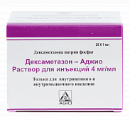 DEKSAMETAZON eritma 1ml 4mg/ml N25