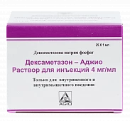 DEKSAMETAZON eritma 1ml 4mg/ml N25