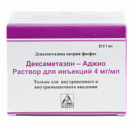 DEKSAMETAZON eritma 1ml 4mg/ml N25