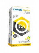 KALSIY D3 NIKA tabletkalari so vkusom limona N120