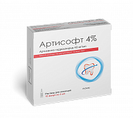 ARTISOFT inyeksiya uchun eritma 2ml 40mg/ml N10