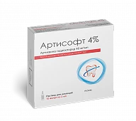 ARTISOFT inyeksiya uchun eritma 2ml 40mg/ml N10