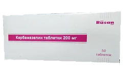 КАРБАМАЗЕПИН таблетки 200мг N50