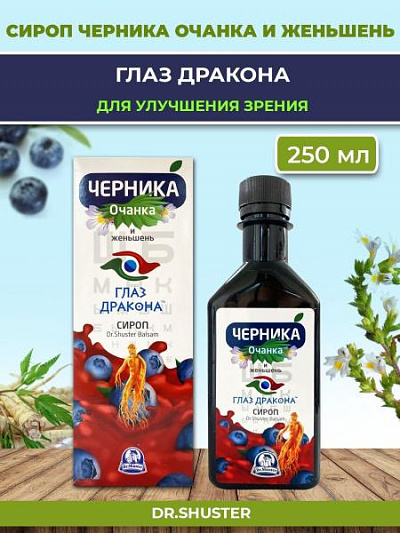 Бальзам «Черника-глаз Дракона» для улучшения зрения:uz:Balzam "ko'k-ajdaho ko'zi"