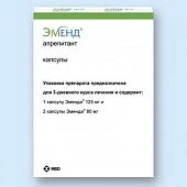 Emend
