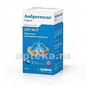 AMBROGEKSAL 0,003/ML sirop 100ml