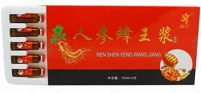 Ginseng va asal bilan qirollik jeli 10ml x12 Маточное молочко с женьшенем и мёдом 10мл х12:uz:Ginseng va asal bilan qirollik jeli 10ml x12