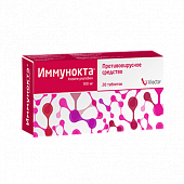 IMMUNOKTA tabletkalari 500mg N20